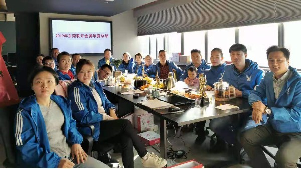 年度員工大會東莞蜜桃久久AV一区金屬分析2020年舊鎳回收市場狀況