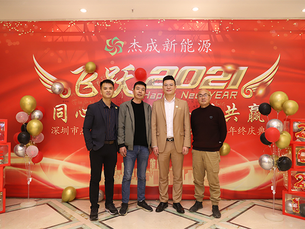蜜桃久久AV一区金屬參加年度會議