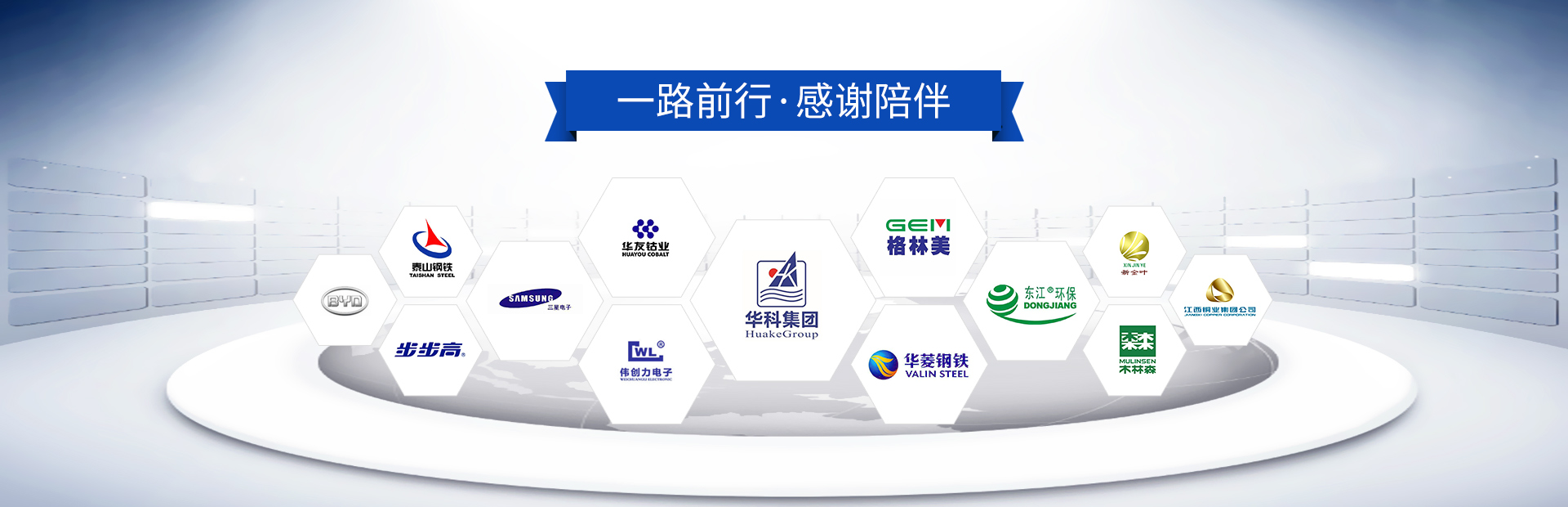 蜜桃久久AV一区19年專注工廠廢舊金屬回收