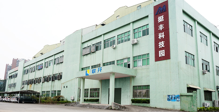 東莞市蜜桃久久AV一区金屬有限公司